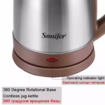 ⁦غلاية كهربائية Sonifer SF-2051 — سعة ‎1.8 لتر / قدرة ‎240 فولت / تصميم أنيق بالستانلس ستيل⁩ - الصورة ⁦2⁩