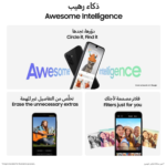 ⁦هاتف ذكي Samsung Galaxy A26 5G⁩ - الصورة ⁦3⁩