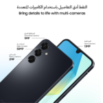 ⁦هاتف ذكي Samsung Galaxy A16 – ذاكرة 4GB RAM / 128GB – شاشة 6.7 بوصة⁩ - الصورة ⁦2⁩
