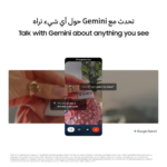⁦هاتف ذكي Samsung Galaxy A17 – شاشة 6.7 بوصة – كاميرا 50MP – بطارية 5000mAh⁩ - الصورة ⁦3⁩