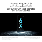 ⁦هاتف ذكي Samsung Galaxy A17 – شاشة 6.7 بوصة – كاميرا 50MP – بطارية 5000mAh⁩ - الصورة ⁦2⁩