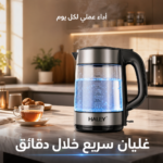 AI enhanced product image