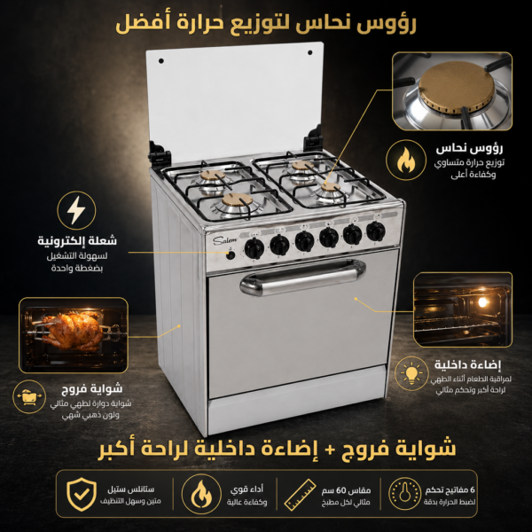 AI enhanced product image