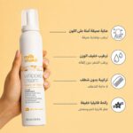 ⁦كريم الشعر بدون شطف Whipped Cream 200 مل من milk_shake⁩ - الصورة ⁦2⁩