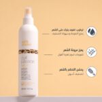 ⁦كريم Leave in للشعر الكيرلي 300 مل من Milk_Shake ترطيب فوري وتحديد بدون شطف⁩ - الصورة ⁦2⁩