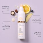 ⁦كريم Leave in للشعر الكيرلي 300 مل من Milk_Shake ترطيب فوري وتحديد بدون شطف⁩ - الصورة ⁦3⁩