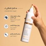 ⁦كريم Leave in للشعر الكيرلي 300 مل من Milk_Shake ترطيب فوري وتحديد بدون شطف⁩ - الصورة ⁦4⁩