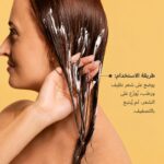 ⁦كريم الشعر بدون شطف Whipped Cream 200 مل من milk_shake⁩ - الصورة ⁦6⁩