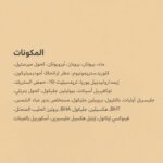 ⁦كريم الشعر بدون شطف Whipped Cream 200 مل من milk_shake⁩ - الصورة ⁦7⁩
