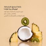 ⁦بلسم للشعر الكيرلي 300 مل من Milk_Shake – ترطيب عميق وتحديد مثالي للتموجات⁩ - الصورة ⁦6⁩