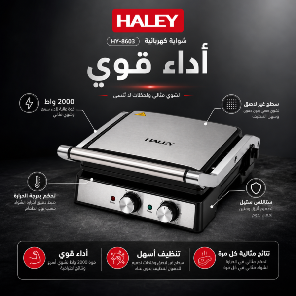 AI enhanced product image