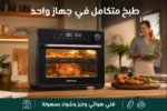 AI enhanced product image