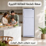 AI enhanced product image