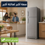 AI enhanced product image