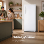 AI enhanced product image