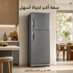 AI enhanced product image