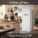AI enhanced product image