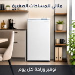 AI enhanced product image