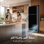 AI enhanced product image