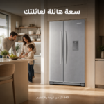 AI enhanced product image