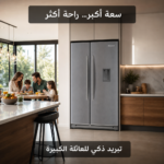 AI enhanced product image