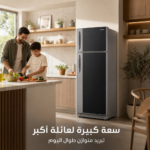 AI enhanced product image