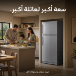AI enhanced product image