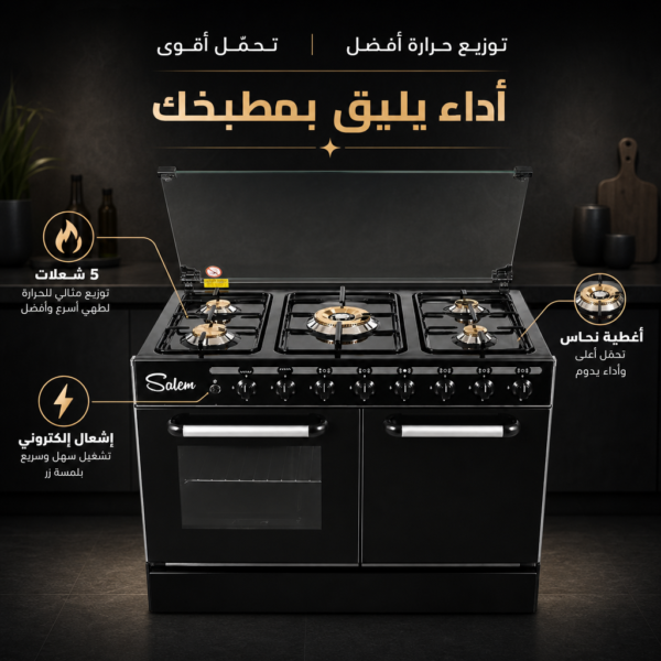 AI enhanced product image