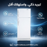 AI enhanced product image