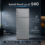 AI enhanced product image