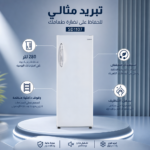 AI enhanced product image