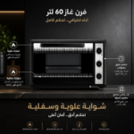 AI enhanced product image