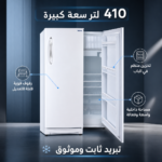 AI enhanced product image