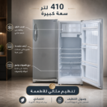 AI enhanced product image