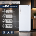 AI enhanced product image