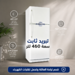 AI enhanced product image