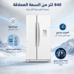 AI enhanced product image