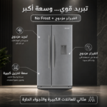 AI enhanced product image