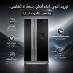 AI enhanced product image
