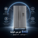 AI enhanced product image