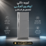 AI enhanced product image