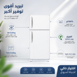 AI enhanced product image