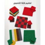 ⁦بلاط أرضيات متشابك PVC خارجي وداخلي – مقاوم للماء والأشعة الشمسية – قابل للتخصيص⁩ - الصورة ⁦2⁩