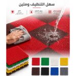 ⁦بلاط أرضيات متشابك PVC خارجي وداخلي – مقاوم للماء والأشعة الشمسية – قابل للتخصيص⁩ - الصورة ⁦3⁩