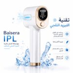⁦جهاز إزالة الشعر بالليزر المنزلي Baisera IPL مع التبريد الثلجي – 3 رؤوس مخصصة – مليون ومضة – 9 مستويات طاقة – للوجه والجسم والمناطق الحساسة⁩ - الصورة ⁦2⁩