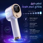 ⁦جهاز إزالة الشعر بالليزر المنزلي Baisera IPL مع التبريد الثلجي – 3 رؤوس مخصصة – مليون ومضة – 9 مستويات طاقة – للوجه والجسم والمناطق الحساسة⁩ - الصورة ⁦5⁩